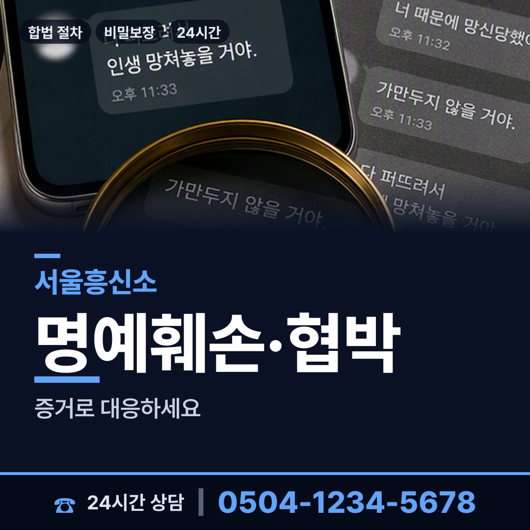서울 길음제2동 생부찾기 상담 안내